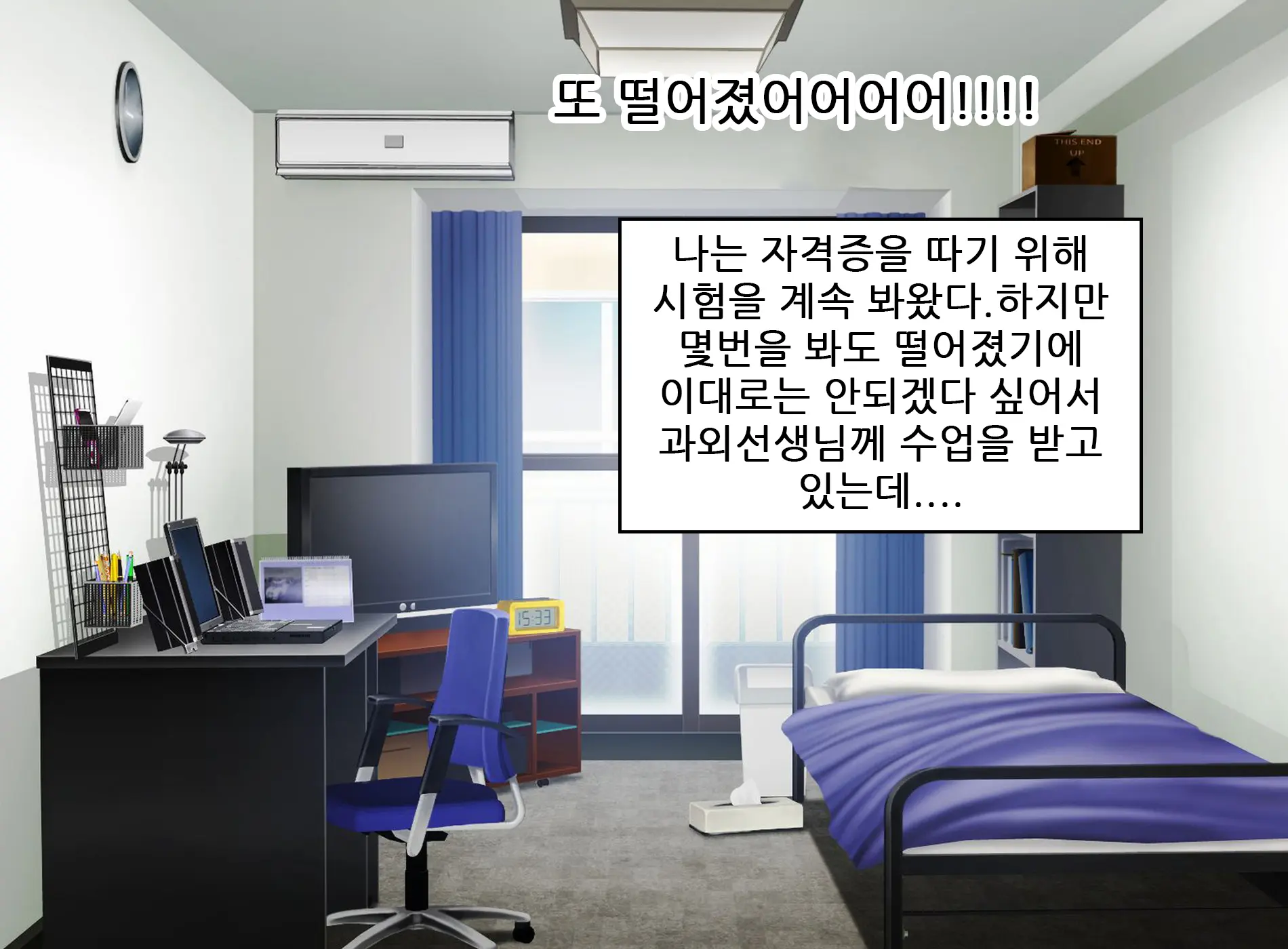 Ecchi De Oppai Ga Ookikute Yasashii Katei Kyoushi No Onee-San | 닭살커플의 엣치한 짓 가슴이 크고 상냥한 가정교사 누나와